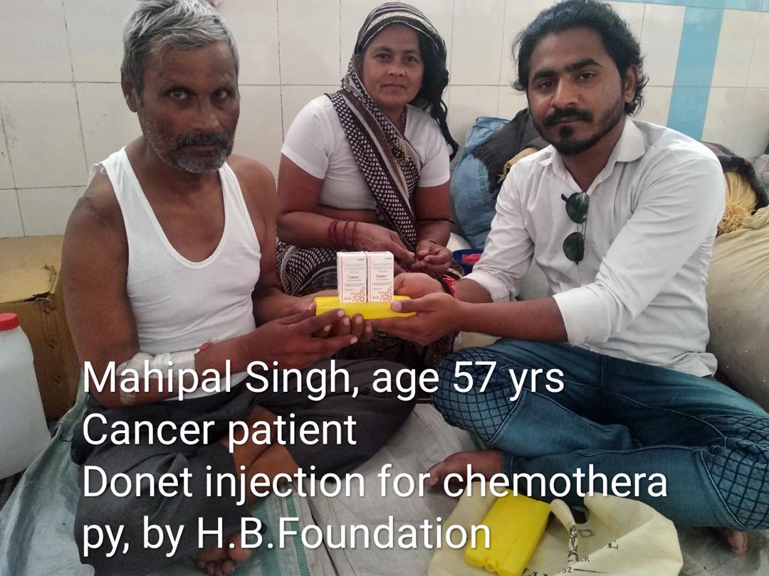 Humanity Birth Foundation Medical Help Humanity Birth Foundation Medical Help